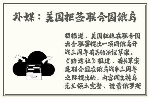 活着就是恶心在线看