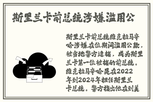 吃瓜爆料黑料网曝门黑料