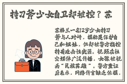 国产一级精品无码肚脐眼